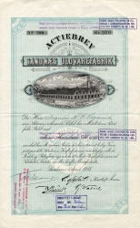 sandnas-uldvarefabrik_1918_500